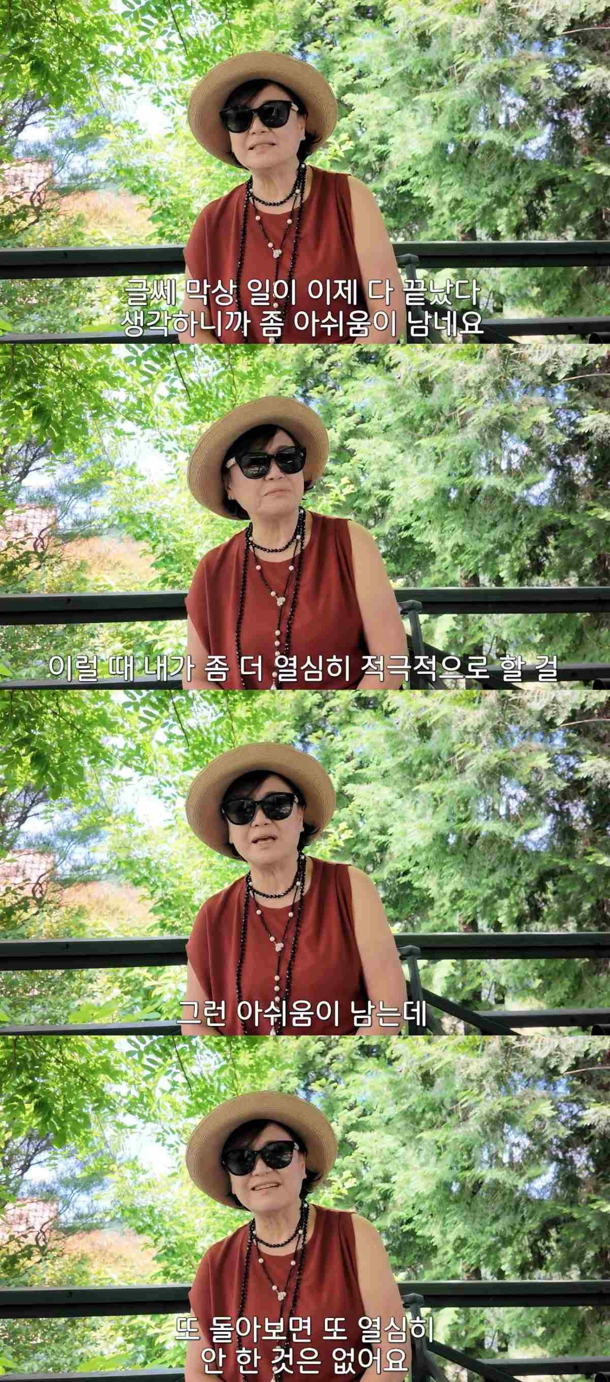 유튜브 '박원숙채널'