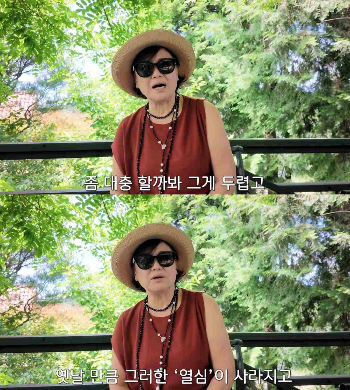 유튜브 '박원숙채널'