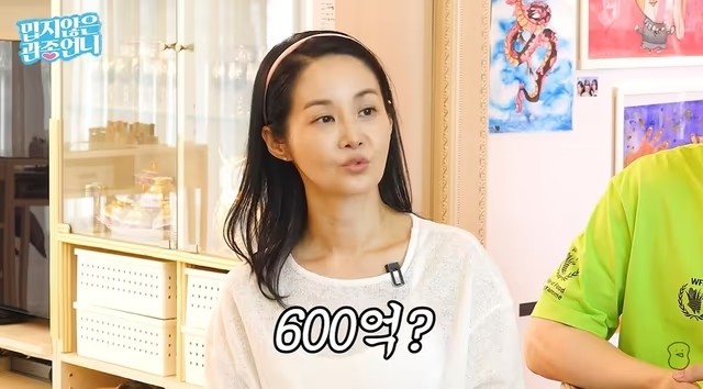배우 김가연이 부친의 600억 원 재력가 소문의 진실을 털어놓고 있다. / 유튜브 '밉지않은 관종언니'
