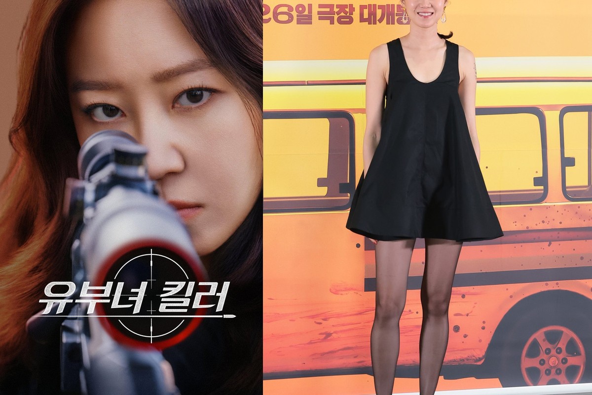 드라마 '유부녀 킬러'와 배우 공효진 (사진=MBC·뉴스1)