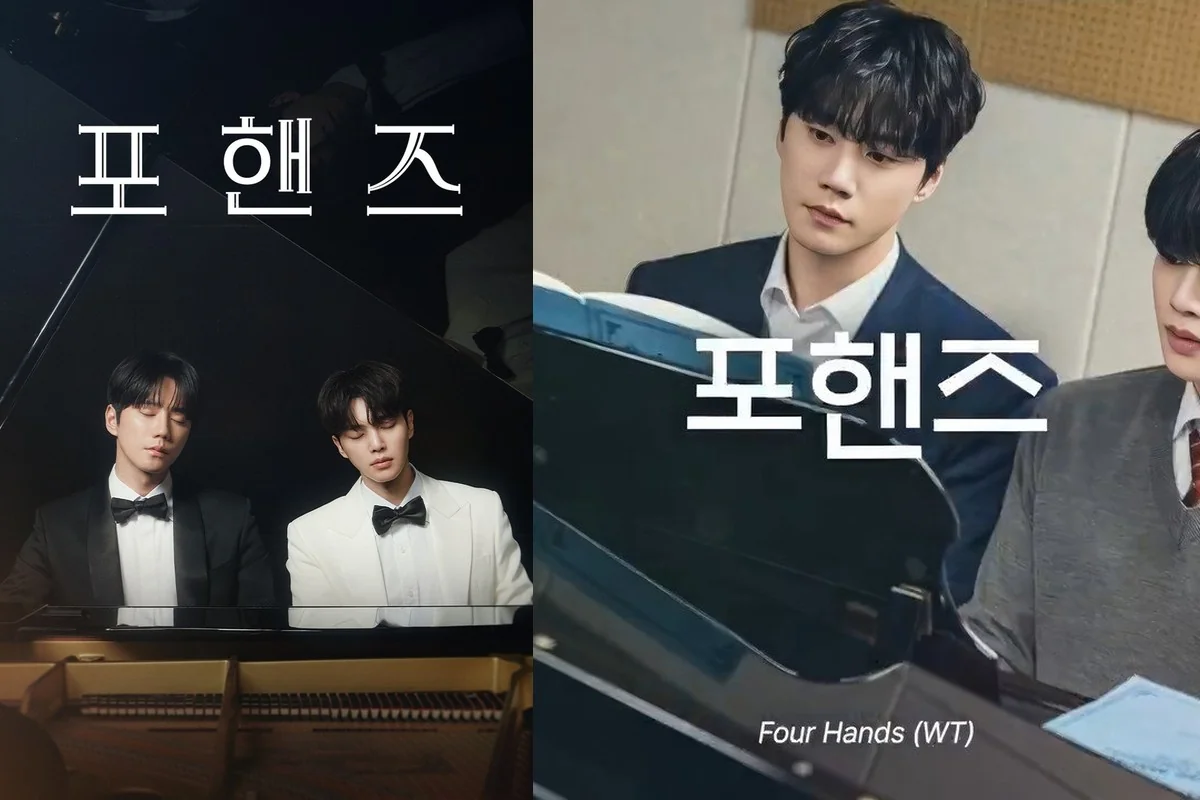 드라마 '포핸즈' 포스터·스틸컷 (사진=tvN)