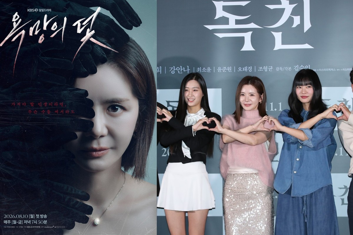 “욕망의 덫” 11화 예고 공개…장서희 향한 대표님 발언에 시청자 긴장감 고조