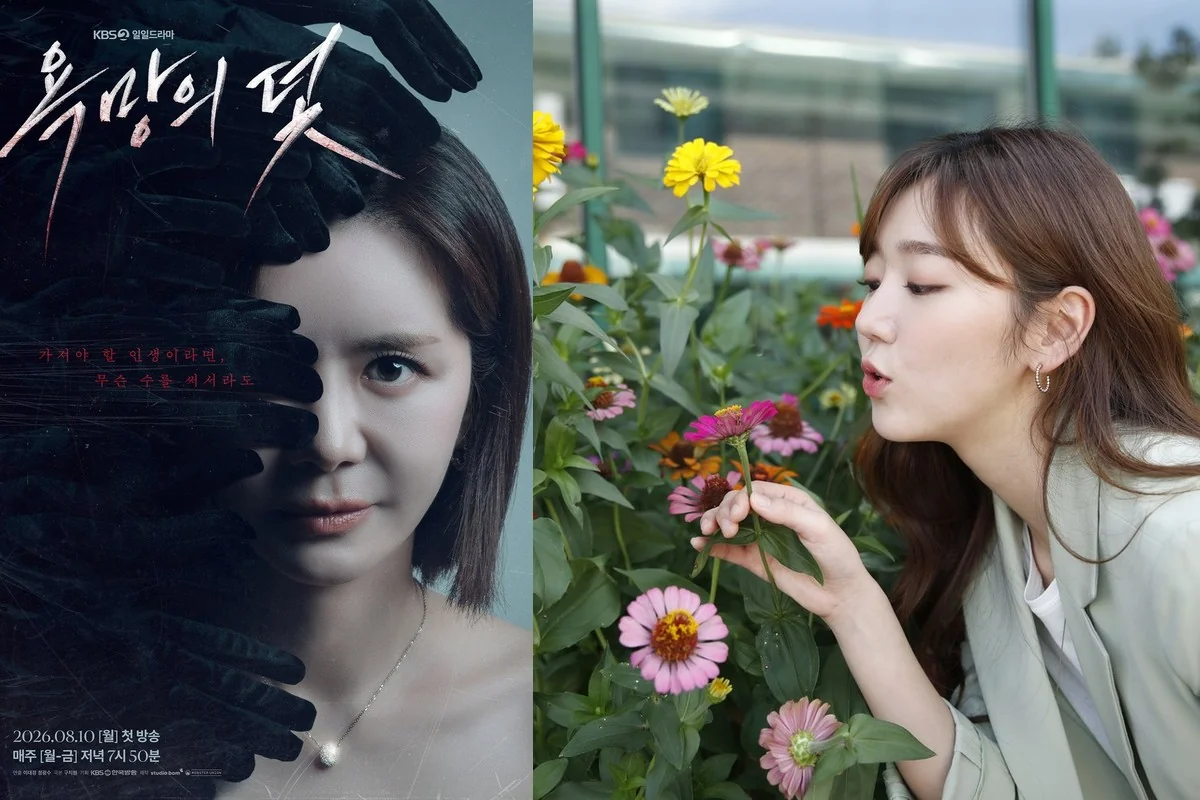 드라마 '욕망의 덫'와 배우 전혜원 (사진=KBS·뉴스1)