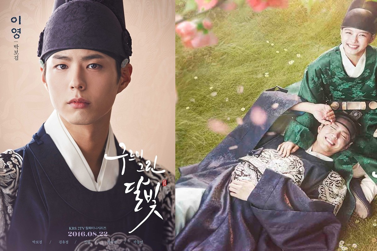 “구르미 그린 달빛” 첫방송 10주년…박보검, SNS로 감동 자축하며 축하패 인증