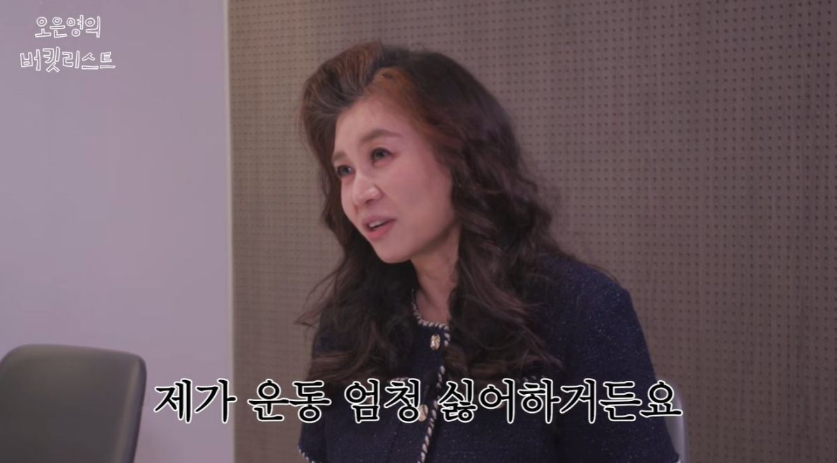 Model Lee Hyun-yi Reveals Secrets Behind 17kg Weight Loss on YouTube