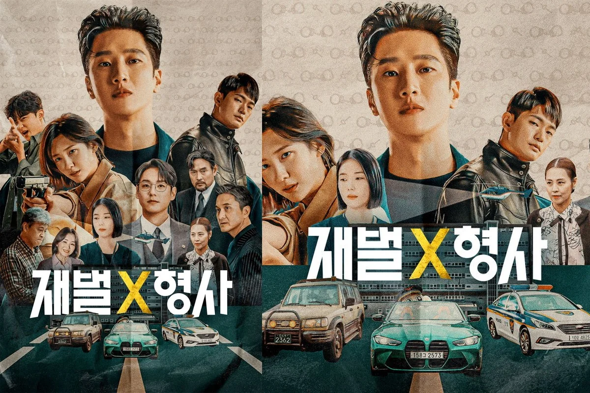 드라마 '재벌X형사' 포스터·스틸컷 (사진=SBS)