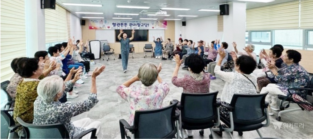 함평군 '혈관튼튼 관리할고당 교실', 만성질환 예방의 새 바람을 일으키다