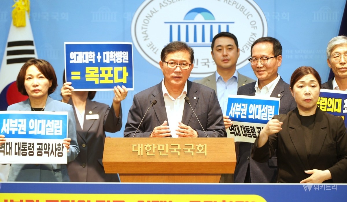 목포시(시장 강성휘)는 지난 21일 국회를 방문해 김원이 국회의원, 목포시의회 의장·의원, 전남광주통합특별시의회 목포지역 의원 등과 함께 국회 소통관에서 기자회견을 열었다. / 목포시