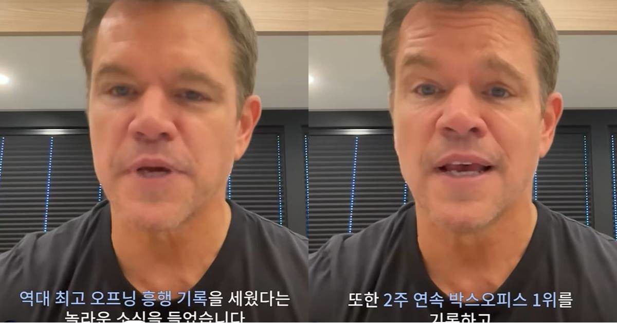 영화 ‘오디세이’가 개봉 17일 만에 누적 관객 600만 명을 돌파하며 주연 배우 맷 데이먼이 한국 팬들을 위한 감사 인사를 전했다. / 유튜브 '유니버셜픽처스코리아'