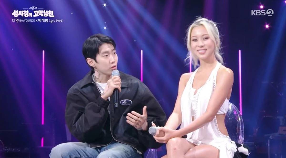 그룹 우주소녀 멤버 다영이 가수 박재범과 불거진 열애설을 직접 부인했다. / 유튜브 'KBS Kpop'