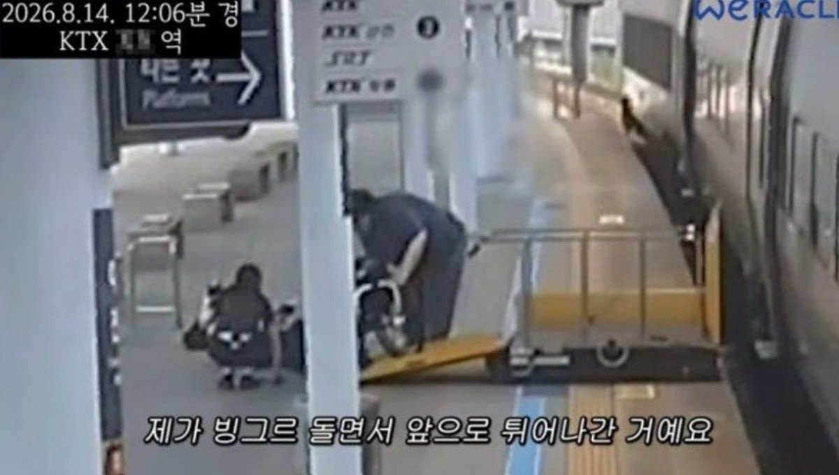 박위가 공개한 KTX 낙상 사고 당시 CCTV 영상. 논란이 일자 박위는 해당 영상을 삭제하고 사과했다. / 유튜브 '위라클'