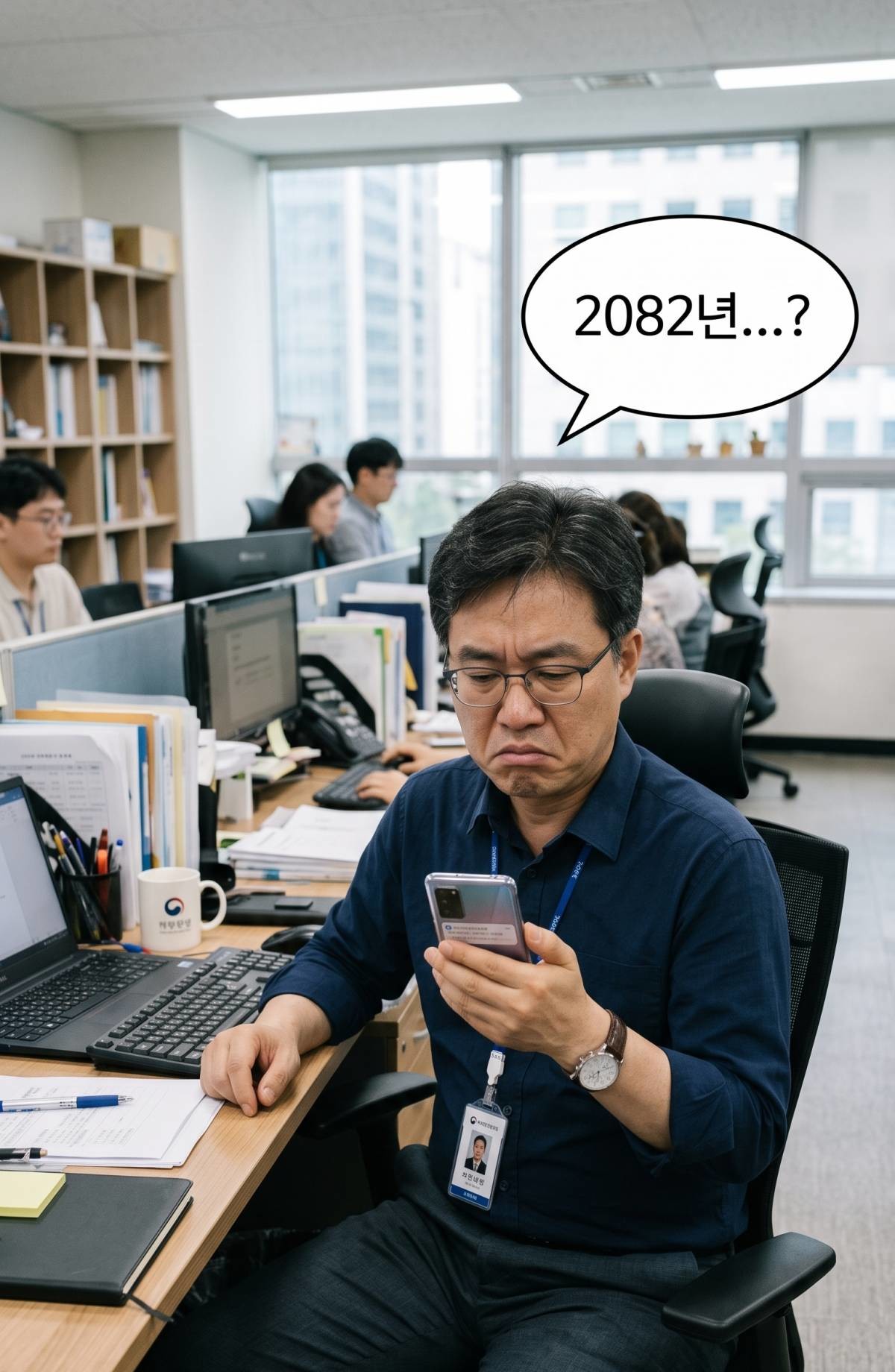 '2082년에 나는 몇살?!' 기사 내용 토대로 AI툴 활용해 제작한 자료사진.