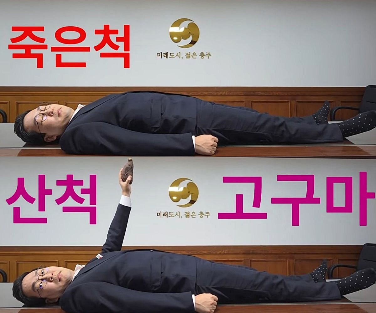 이동석 충주시장. / 유튜브 '이동석TV' 캡처
