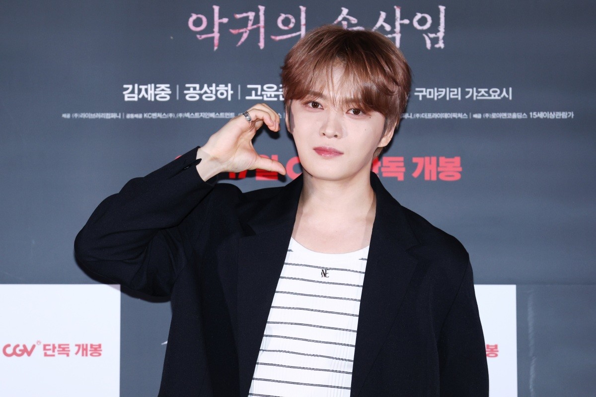 김재중 자료사진. / 연합뉴스