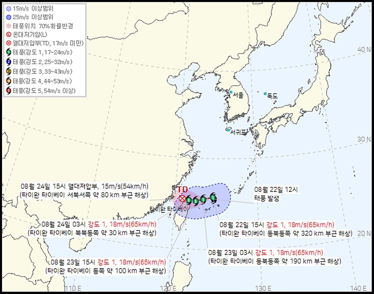 기상청이 22일 오후 4시 40분에 발표한 제20호 태풍 개나리 현재 위치 및 예상 이동경로 이미지. 제20호 태풍 개나리는 이날 낮 12시 현재 중심기압은 998hPa, 최대풍속은 초속 18m/s이며 '강도 1'의 소형 태풍인 상황이다. 태풍의 세력은 '강도 1'부터 '강도 5'까지 있다. 보통 '강도 5'는 초강력 태풍을 말한다. 제20호 태풍 개나리의 한반도 영향 가능성은 현재까지 낮은 상황이다. / 기상청 제공