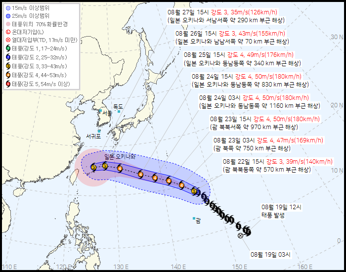 기상청이 22일 오후 4시에 발표한 제18호 태풍 사우델 현재 위치 및 예상 이동경로 / 기상청 제공