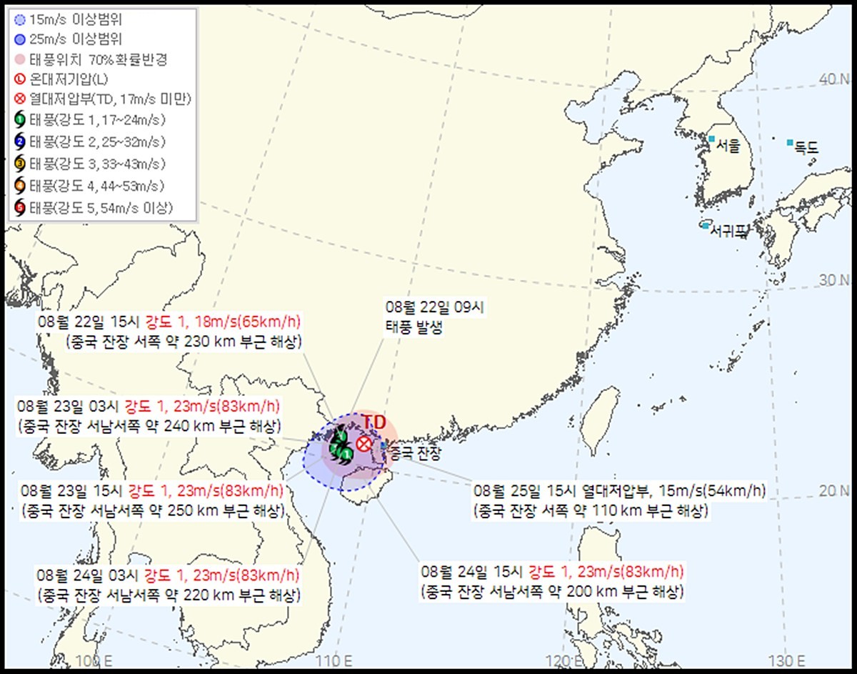 기상청이 22일 오후 4시 20분에 발표한 제19호 태풍 나라 현재 위치 및 예상 이동경로 / 기상청 제공