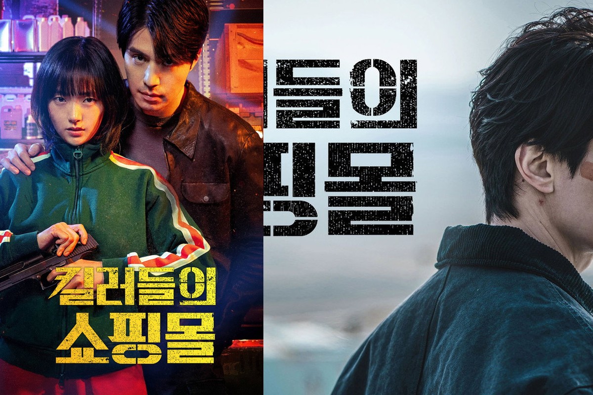 “킬쇼2” 조연 정윤하 화제성 1위 등극…김혜준 “지안이 성장에 신경 썼다”