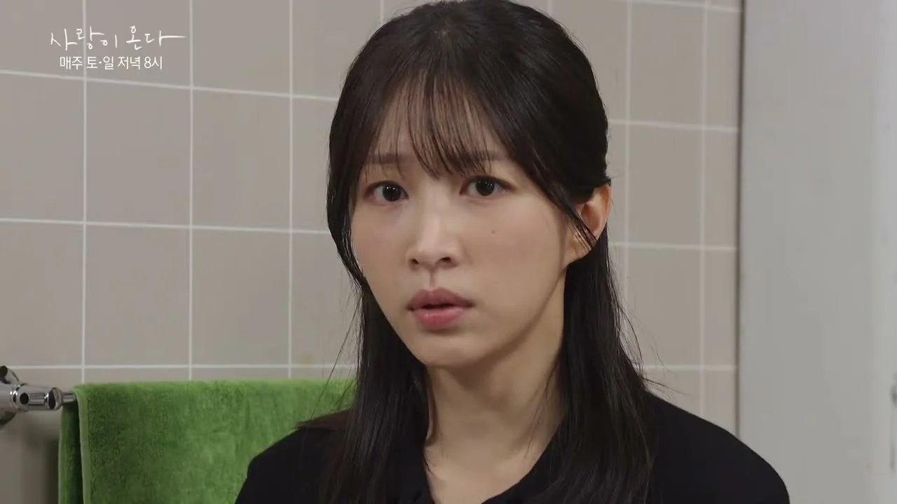 정체 모른 채 얽히는 한규영과 김윤진의 새로운 인연 / 사랑이 온다 예고편 장면