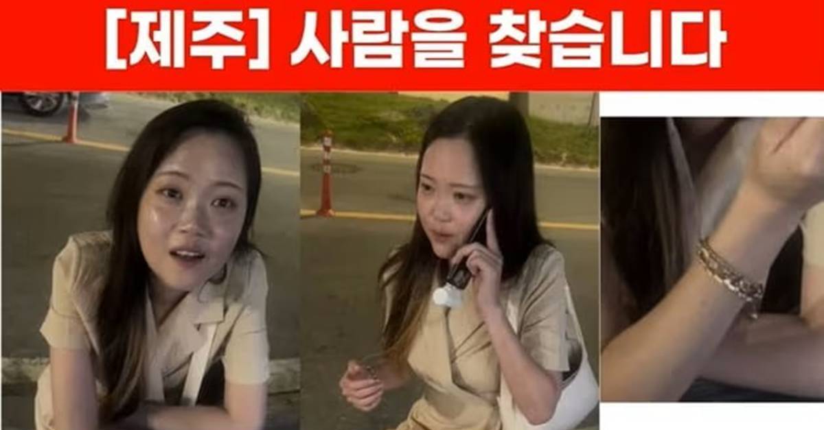 제주경찰 “장미란 씨 추정 시신 발견 보도, 사실 아냐”