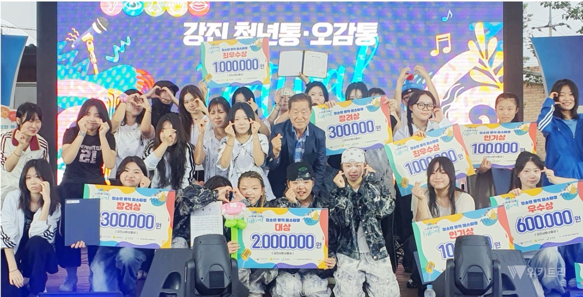 청춘의 열기로 달아오른 강진 오감통, 이틀간 군민 마음 사로잡다