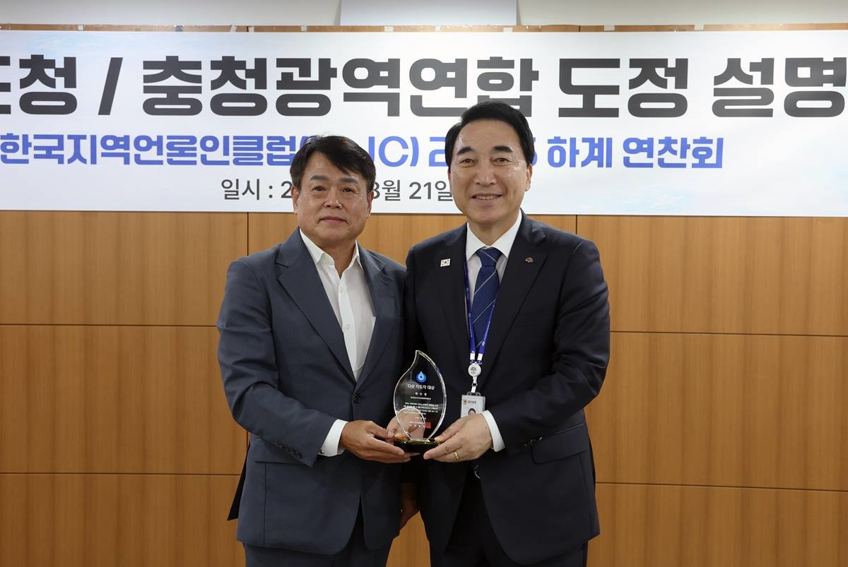 KLJC 이기동 회장(왼쪽)으로부터 '다산지도자대상'을 받는 박수현 충남도지사