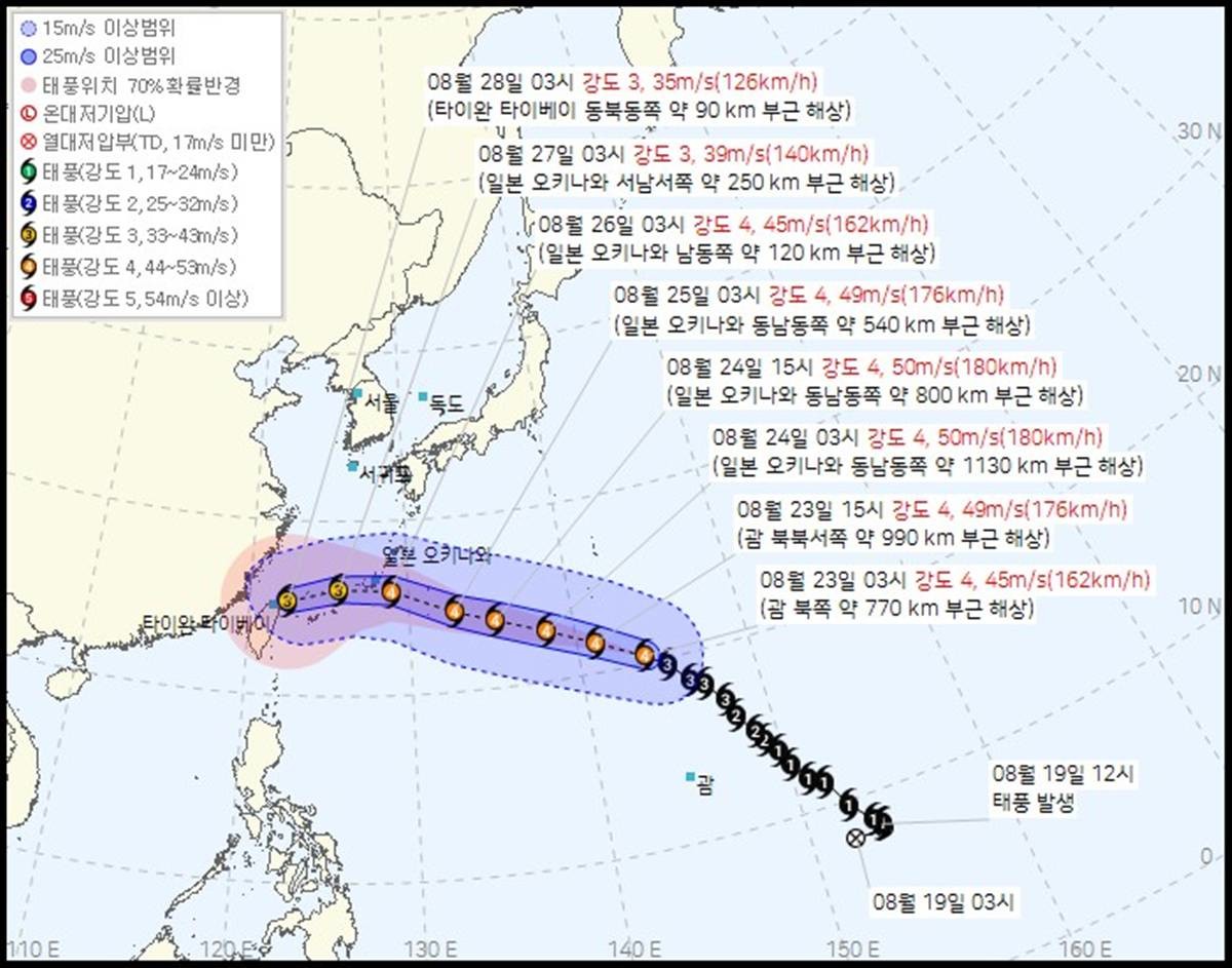 제 18호 태풍 사우델(SAUDEL) 2026년 08월 23일 04시 00분 발표 / 기상청