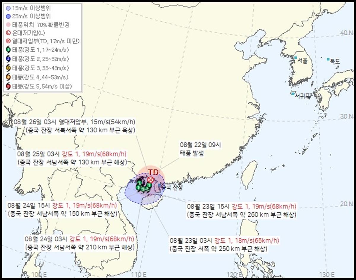 제 19호 태풍 나라(NARRA) 2026년 08월 23일 04시 20분 발표 / 기상청