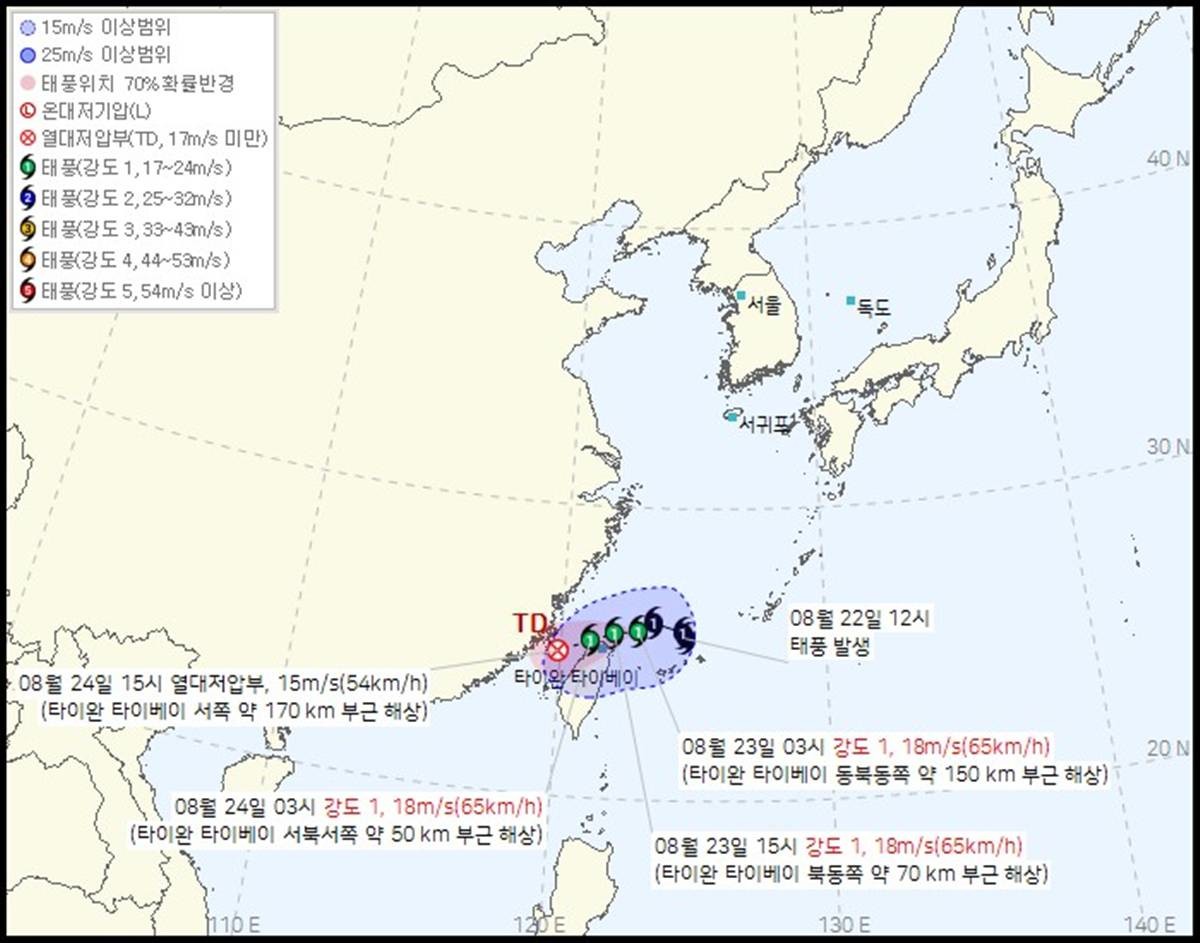 제 20호 태풍 개나리(GAENARI) 2026년 08월 23일 04시 40분 발표 / 기상청