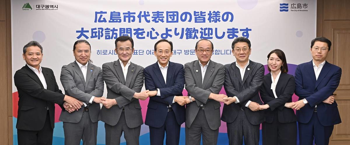 지난 20일부터 2박 3일간 일정으로 대구시를 방문한 일본 히로시마시 사절단이 추경호 대구시장(가운데)을 예방하고 기념촬영을 하고 있다. / 대구시