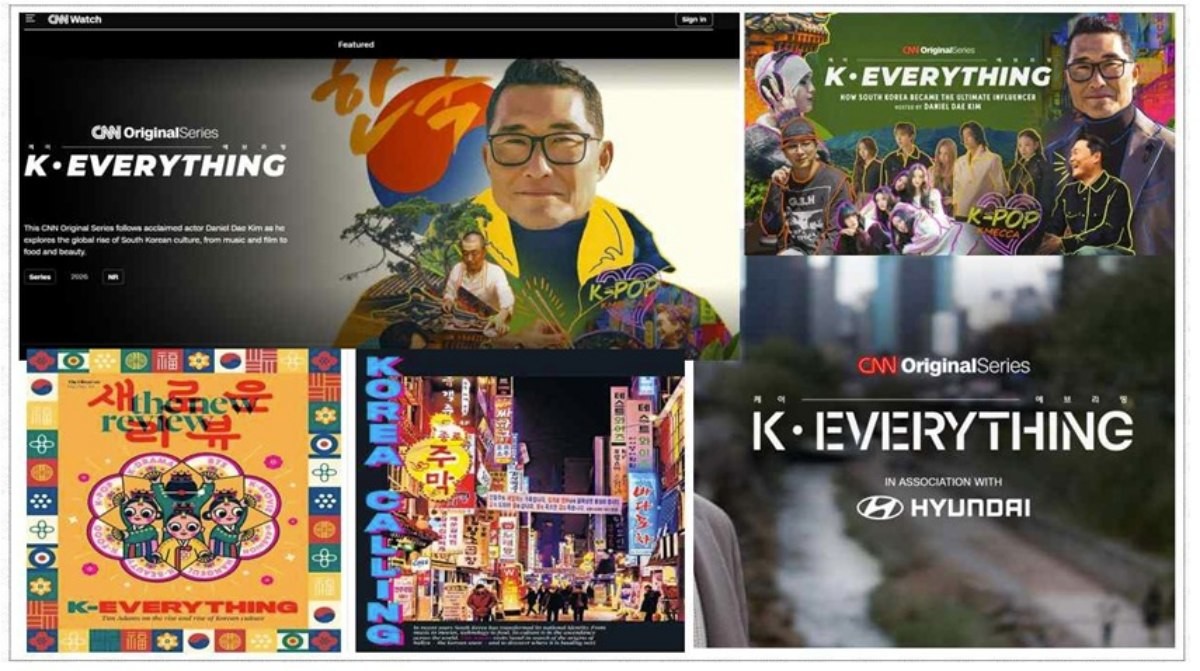 K-Everything 특집 시리즈 / 뉴스1