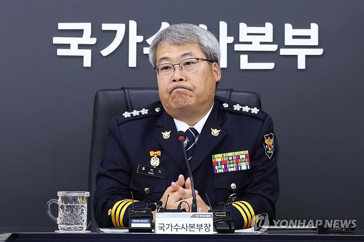 발언 마친 홍석기 신임 국가수사본부장 / 연합뉴스