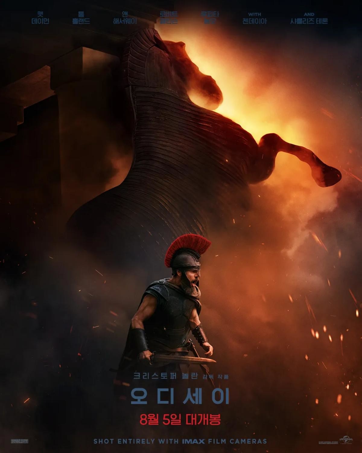 영화 '오디세이' 포스터 / 유니버설 픽쳐스