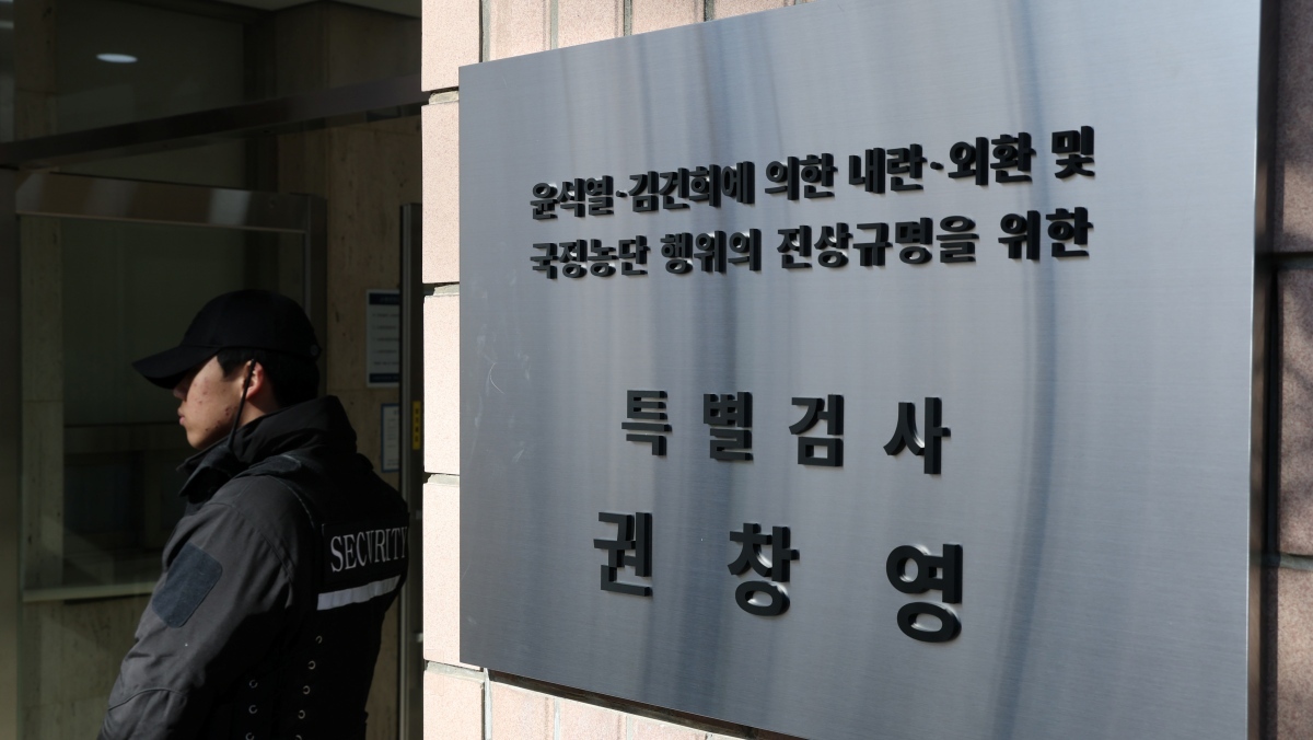 윤석열·김건희 등 58명 기소… 종합특검, 오늘 최종 결과 발표 
