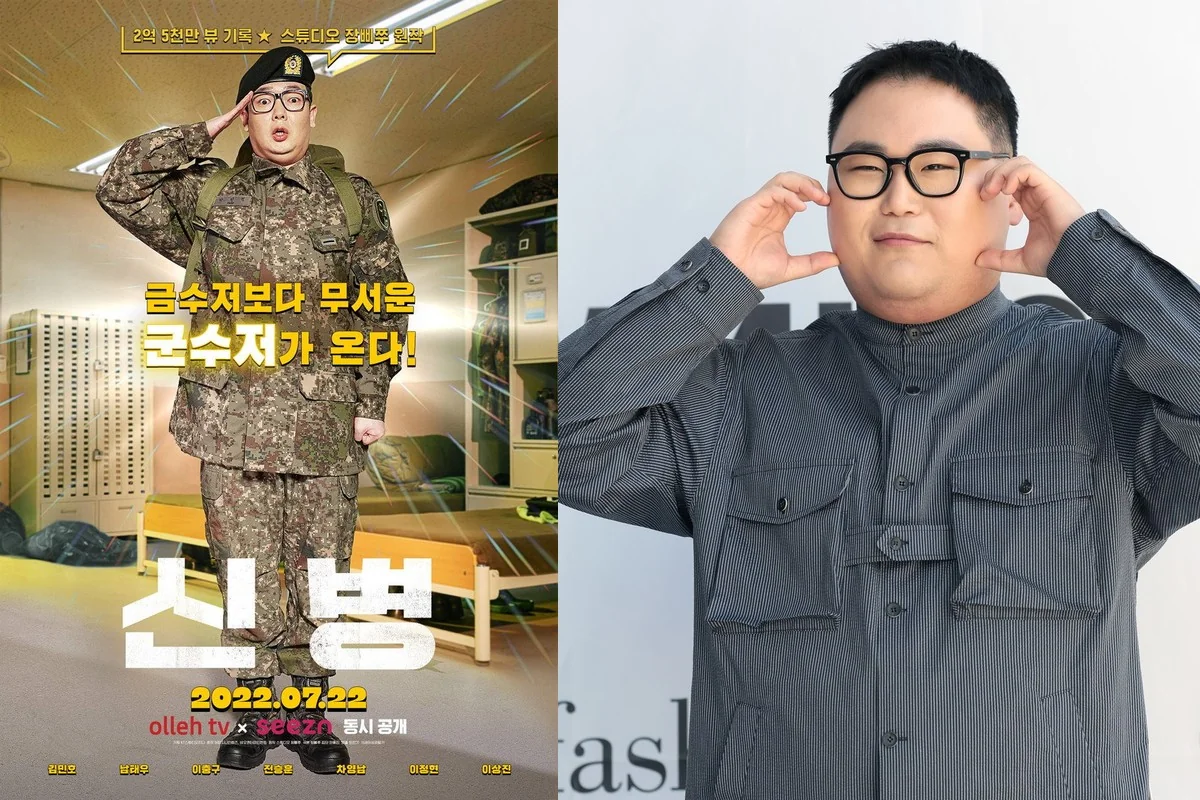 드라마 '신병'와 배우 김요한 (사진=Seezn·뉴스1)