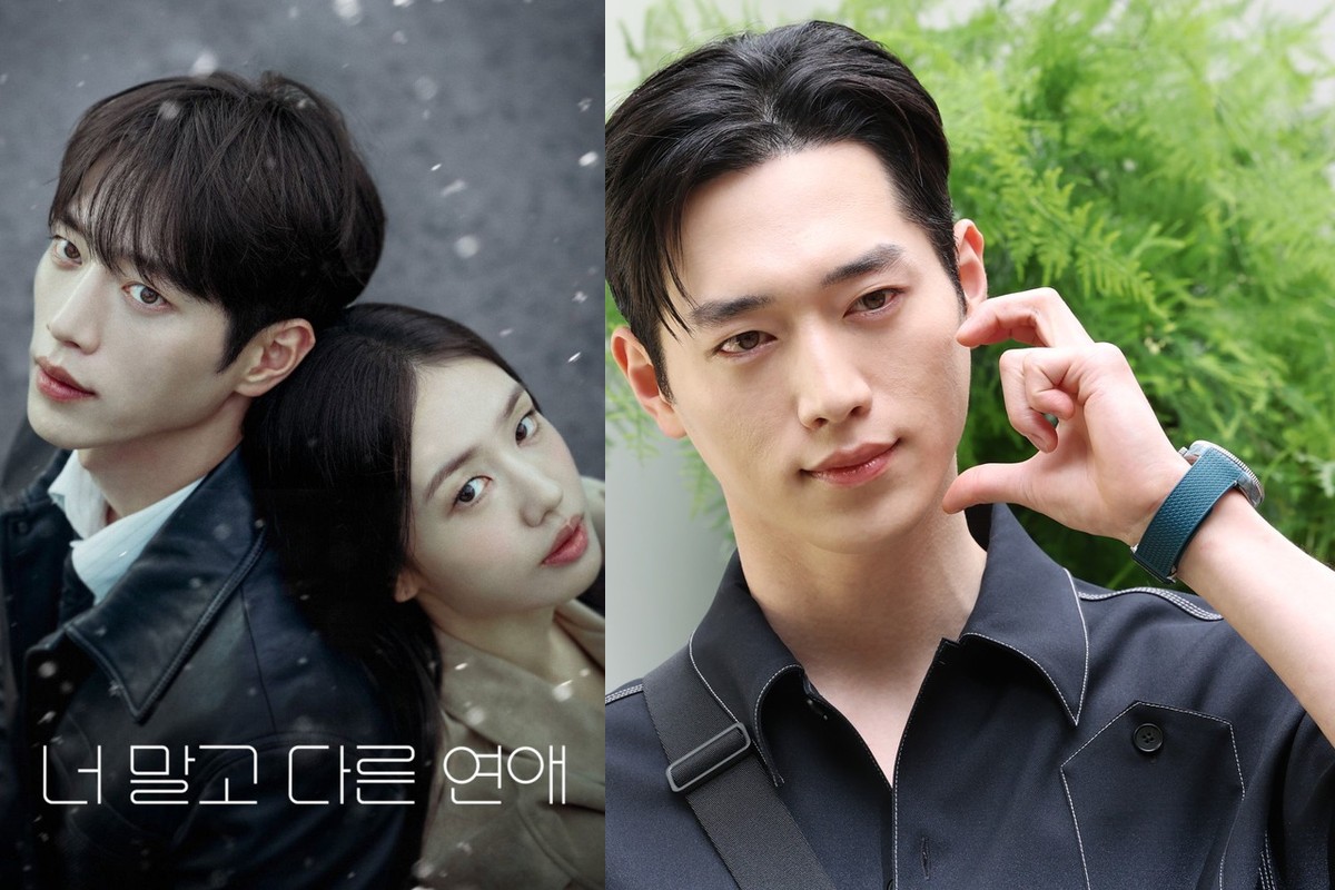 “너 말고 다른 연애” 서강준·안은진 9월12일 첫방송…10년 연인 흔드는 세 감정 키워드