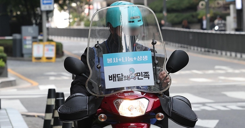 배민 쓰면 무조건 '리뷰' 남겨 보세요...전국 어디에서도 '할인' 가능 