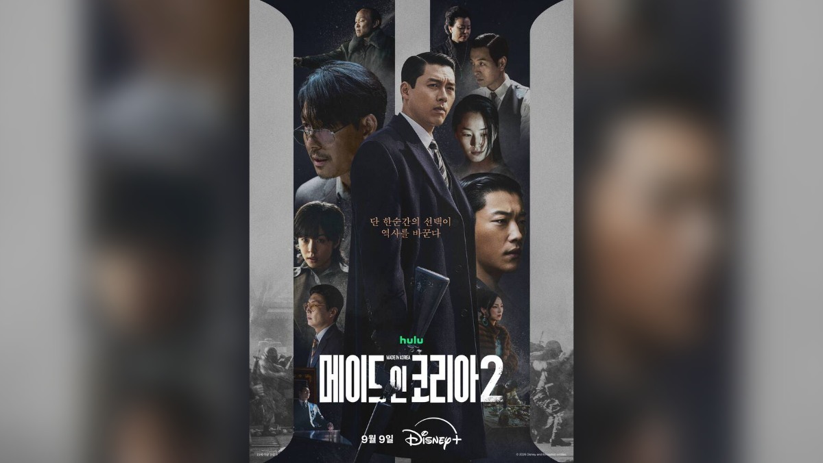 현빈·정우성·우도환, 9년 만에 돌아온 '메이드 인 코리아' 시즌2 9월 9일 공개