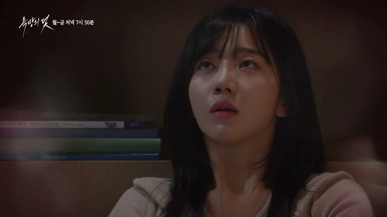 욕망의 덫 장면