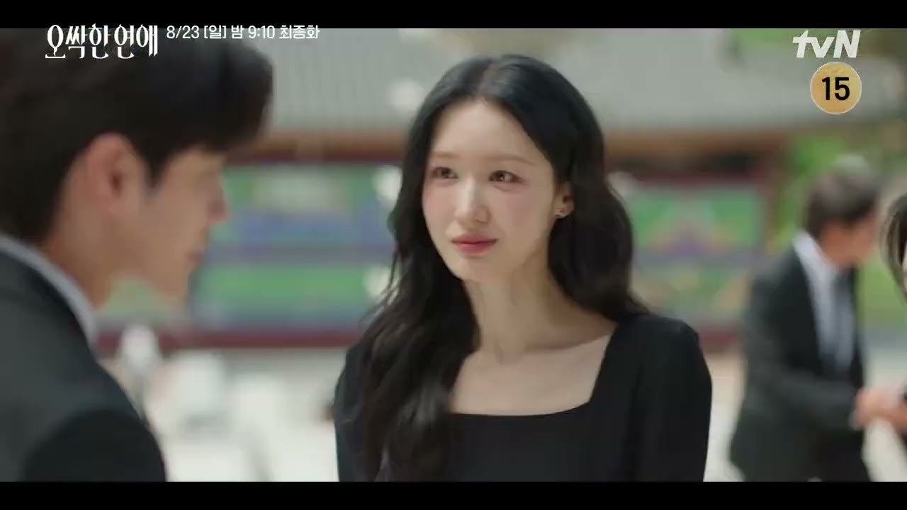 “오싹한 연애” 양세종, “박은빈과 동갑이라 소통 잘됐다”…종영 소감에 화제 집중