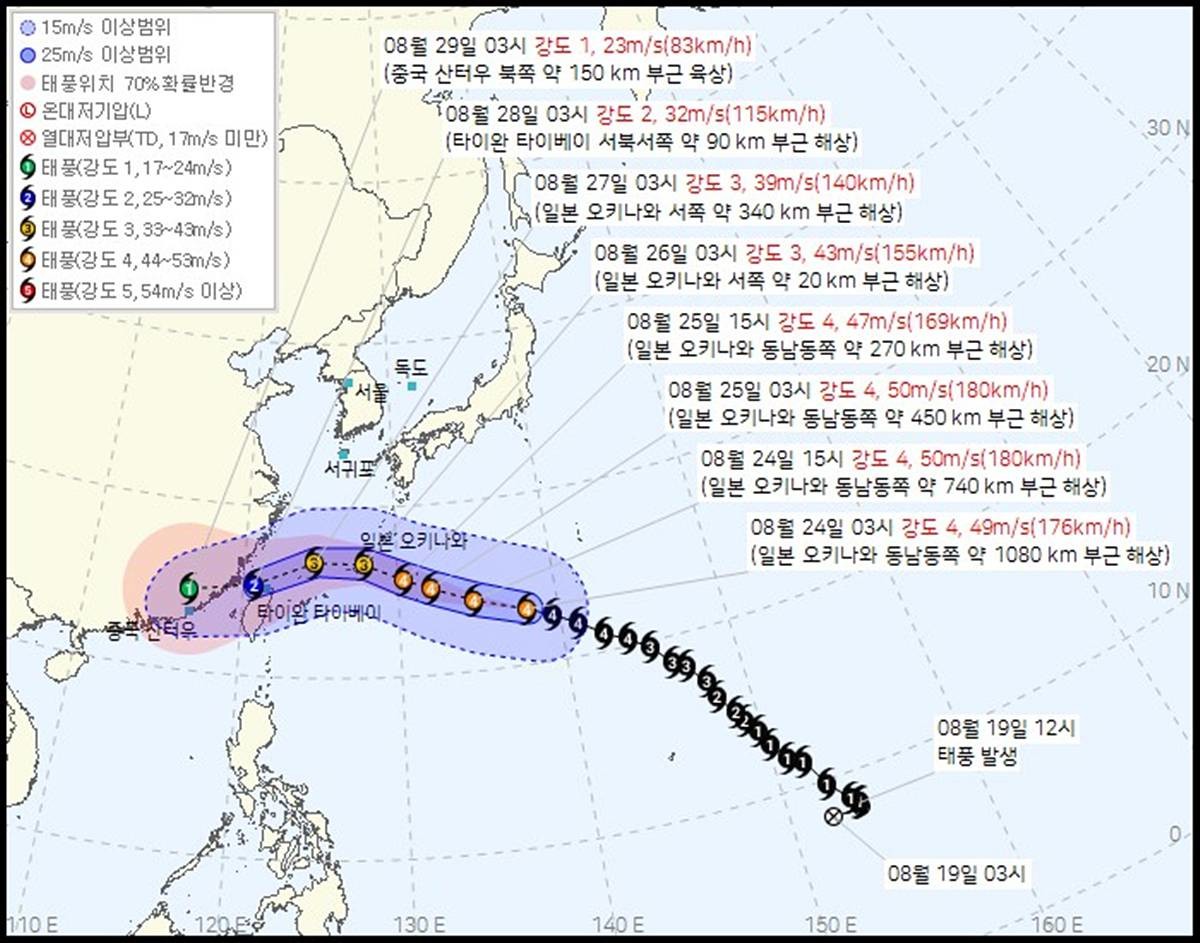 제 18호 태풍 사우델(SAUDEL) 2026년 08월 24일 04시 00분 발표 / 기상청