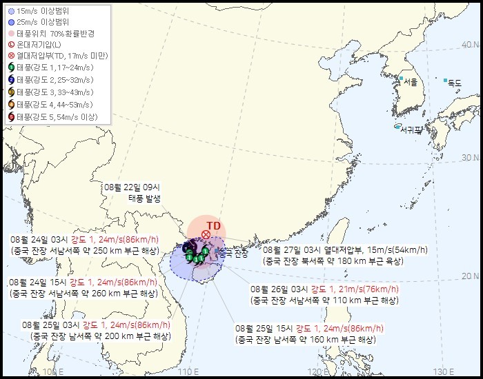 제 19호 태풍 나라(NARRA) 2026년 08월 24일 04시 20분 발표 / 기상청