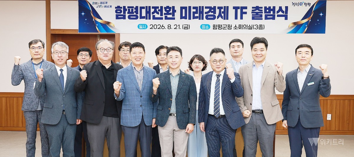 “빛그린산단을 미래산업 심장으로”…함평, RE100·AI·미래차 승부수