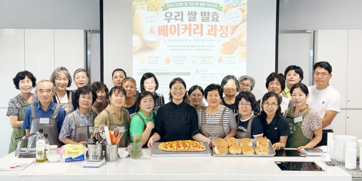 함평군 농업기술센터는 지난 10일부터 21일까지 모두 6차례에 걸쳐 진행한 ‘우리 쌀 발효 베이커리 과정’을 마치고 24명의 교육생이 수료했다. / 함평군
