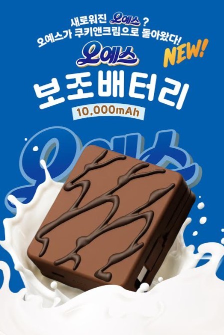 "더 작고 가볍다" 고용량에 기내 반입 가능한 보조배터리의 '정체'