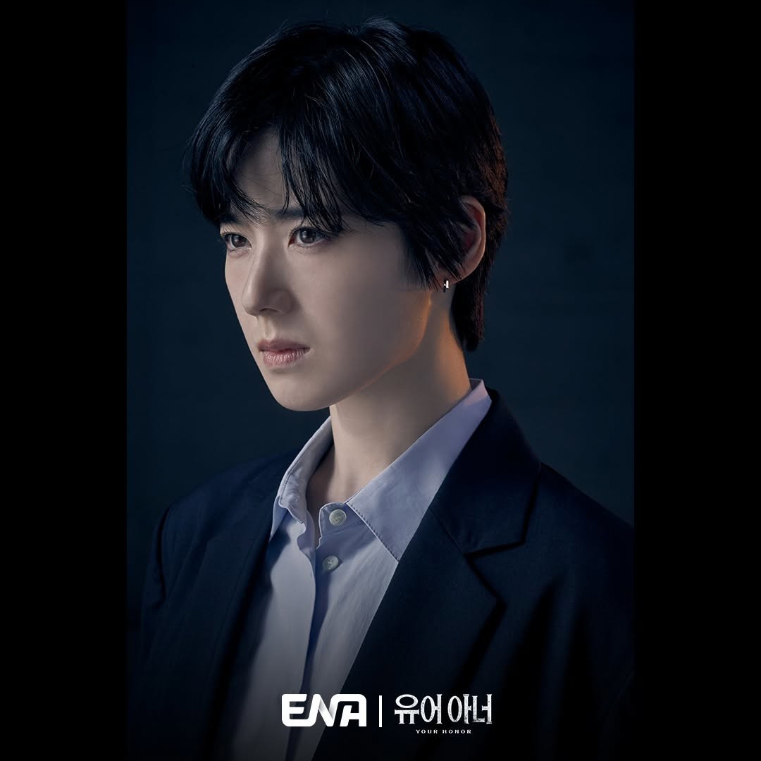 '유어 아너'에 출연한 배우 정은채 / ENA, 지니TV