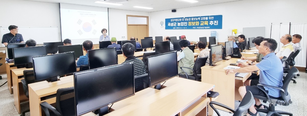 “농산물도 스마트폰으로 판다”…곡성 농업, 디지털로 뛴다