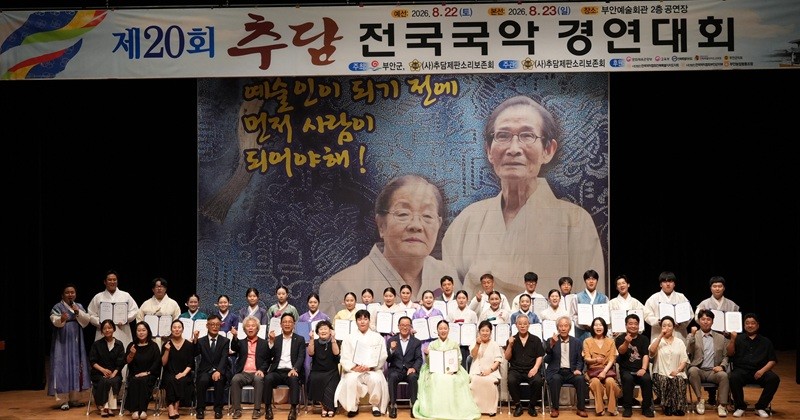 부안군