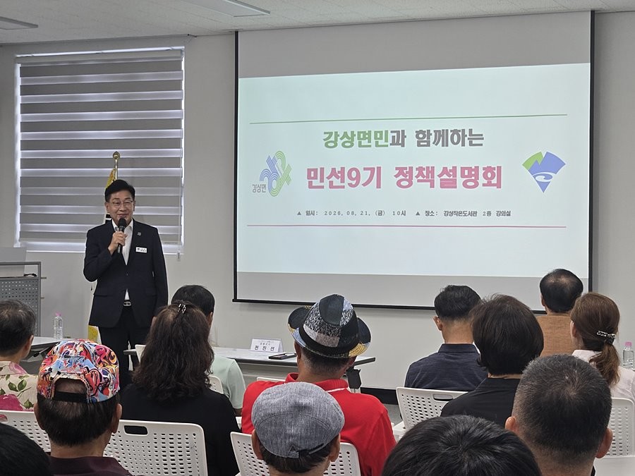 전진선 양평군수