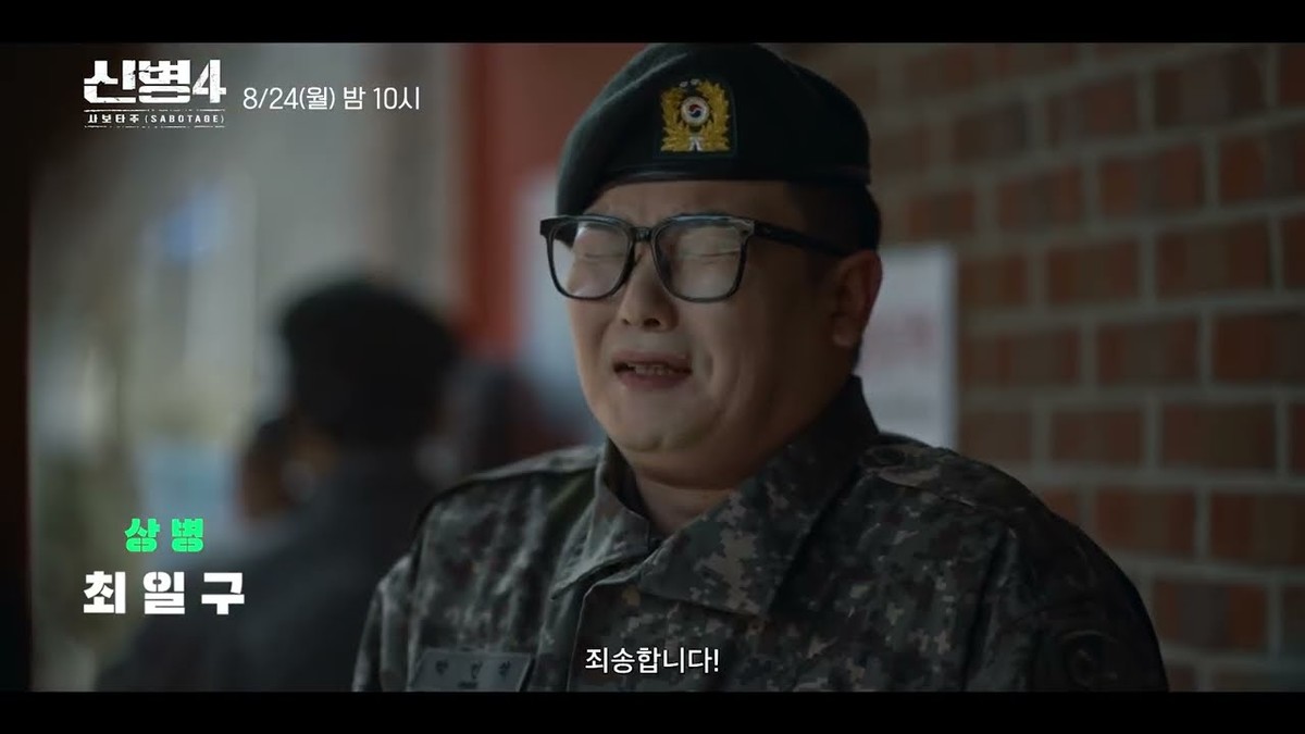 상병 박민석 군생활 후반전 본격 돌입